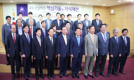 앞줄 왼쪽 두 번째부터 성윤모 특허청장, 박병석 의원, 이주영 의원, 장병완 의원, 김규환 의원, 김성태 자유한국당 원내대표, 어기구 의원 등이 5일 서울 국회의원 회관에서 열린 '4차 산업혁명 핵심기술과 지식재산'에 관한 정책토론회에서 기념촬영을 하고 있다.  특허청 제공